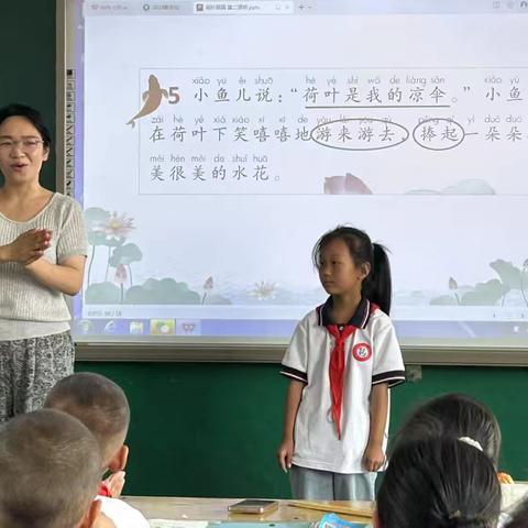 智慧赋能教育 创新引领未来 ——林州市任村镇中心小学《荷叶圆圆》应用案例