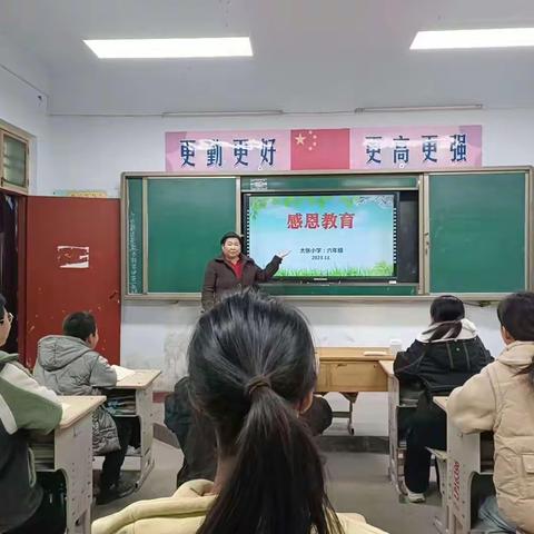 豫灵镇太张小学——感恩教育，有你有我