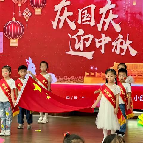 童心爱祖国，欢乐迎双节——聆涛幼儿园大班迎双节系列活动