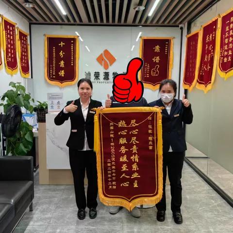 熙元花园2024年第四季度物业服务报告