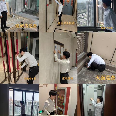 熙元花园2025年 一季度物业服务工作简报