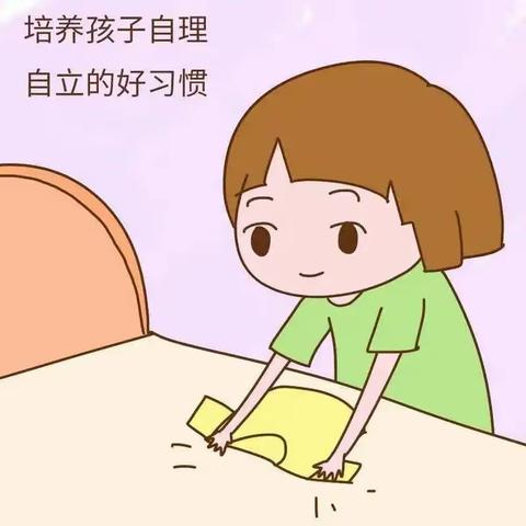 两河小学开展2023年“小比拼 大成长”第五届自理能力竞赛