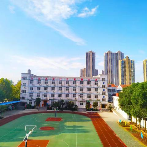 回眸向来耕耘处·亦有收获亦笃行——滦州市第一实验小学2023-2024学年度工作总结暨表彰会