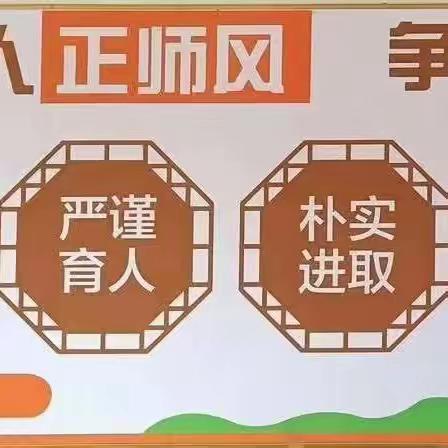 劳动之星，点亮学校之光——九龙镇新墩小学办学育人系列宣传（十六）