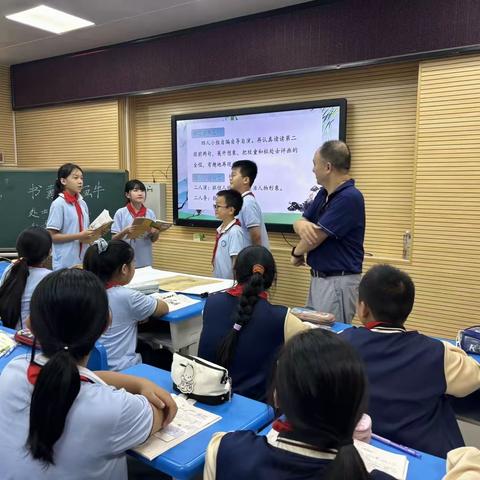 何家垅小学校本培训