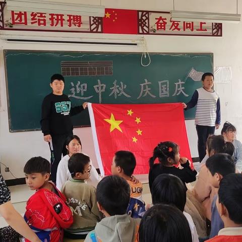 迎中秋   庆国庆—大范庄小学“迎中秋，庆国庆”主题系列活动