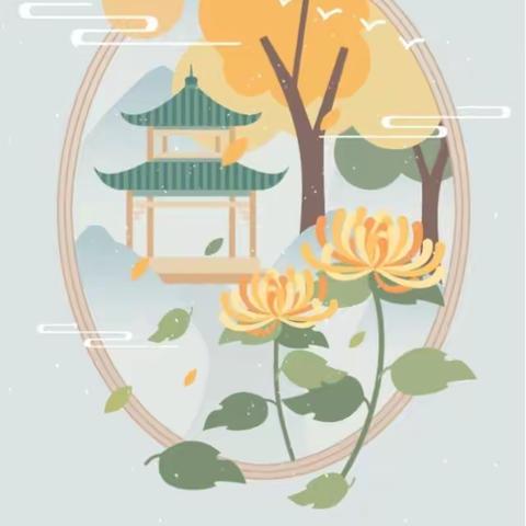 【园所动态】爱在重阳——天天正蒙重阳节主题教育活动