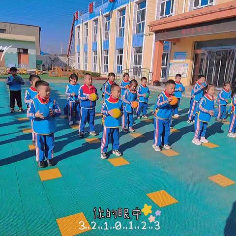 吴幼果果二班体适能（九）