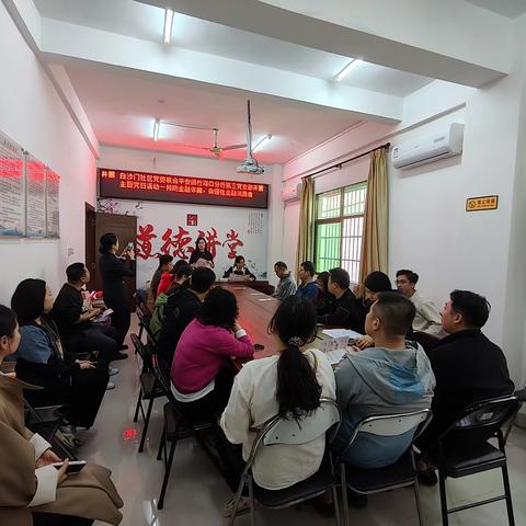 白沙门社区党委联合平安银行海口分行第三党支部开展主题党日活动——预防金融诈骗，做理性金融消费者