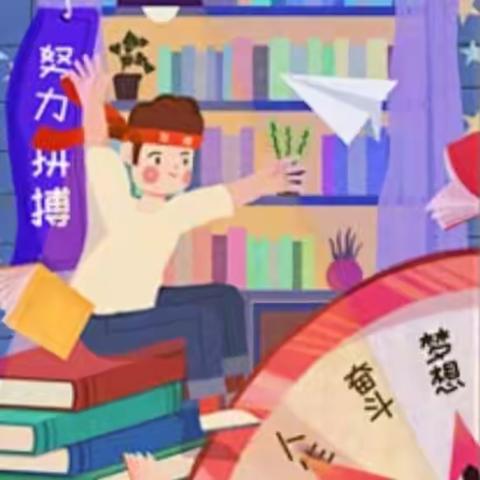 琴韵画堂风雅，墨香书卷气齐---六(4)班 十二月篇