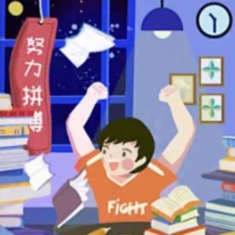 清晨教室书声朗，霞落课堂留书香。---六(4)班 六月篇