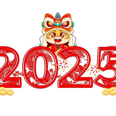 平安过寒假，静待春暖归——徐闻县第七小学2025年寒假致家长的一封信