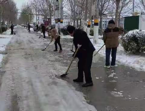 鲁西新区陈集镇曹楼社区“扫雪除冰护安全”活动