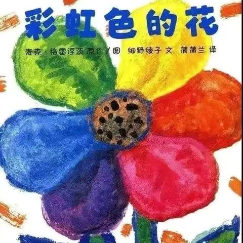 “爱在云端，与你相伴”嘉兴市桂苑幼儿园线上系列课程