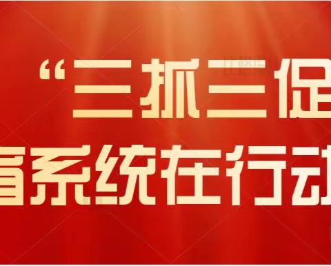 喜迎中秋 欢度国庆——凉州区金河镇王景寨小学致全体家长的一封信