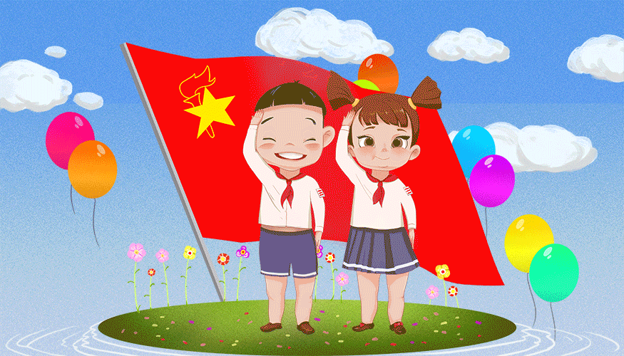 西安因你而美——终南镇东大坚村小学“喜迎二十大 童心庆六一”文艺汇演活动纪实