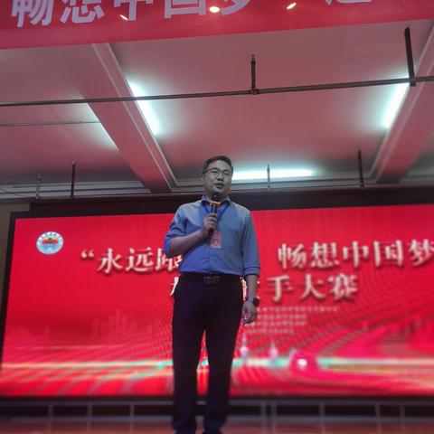 【两看两讲两比】永远跟党走 畅想中国梦——长葛实验中学迎“双节”校园歌手大赛