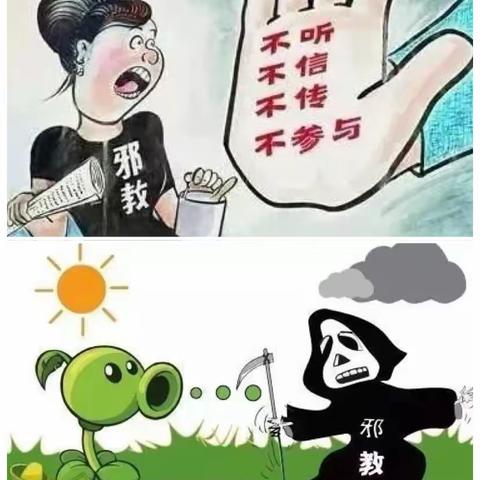 反邪禁毒宣传进社区