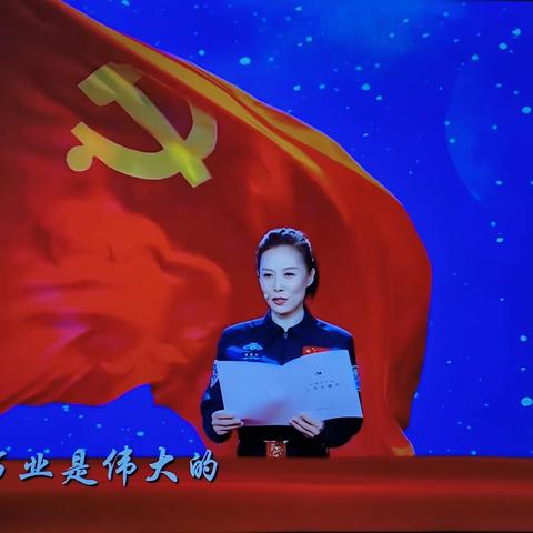 学习榜样事迹    汲取奋进力量