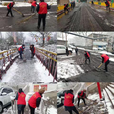 【五社联动】澄城县尧头镇董家河社区“以雪为令  闻雪而动”清雪除冰保畅通