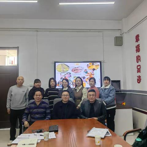 开题启思明方向  研途聚力共成长  ——大邵村中心学校课题开题会 ‍