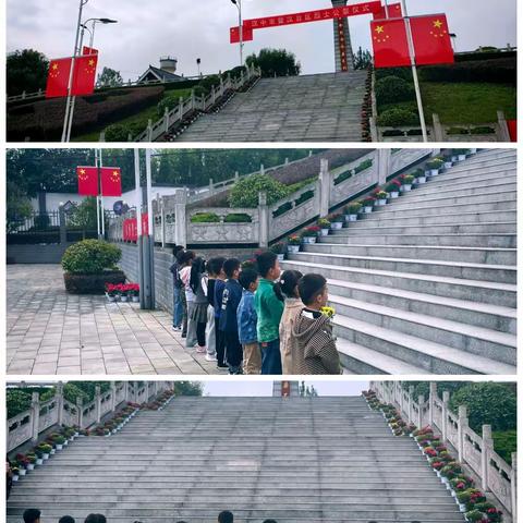 缅怀革命先烈，传承红色精神———汉师附小一年级（1）班烈士祭奠活动