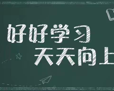 汉中师范附属小学二（1）班“文化建设展风采，班级文明树新风”主题活动