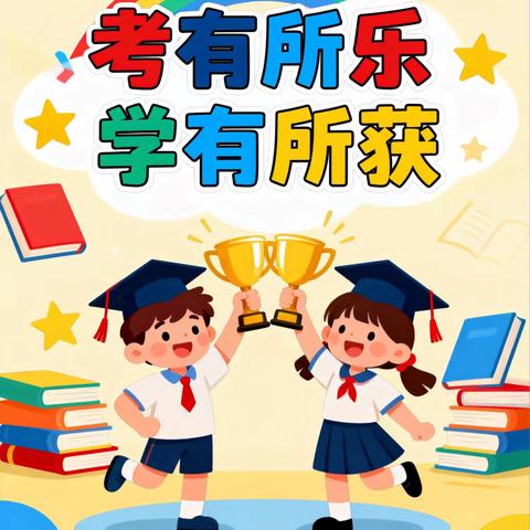兴城镇北观小学——吴丽永的简篇