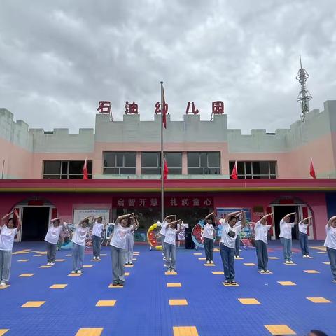🌷感恩有您🌷 教师节快乐