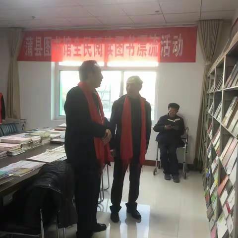 2023年11月30日下午，蒲县图书馆全民阅读图书漂流活动走进蒲县养老服务中心