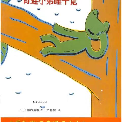 【左权县直第二幼儿园】本周阅读之星——分园大一班李紫苏小朋友