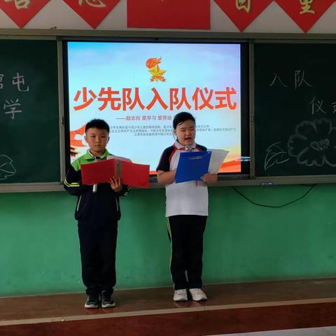 沧县兴济镇陆官屯小学