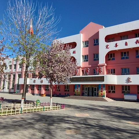 乐土驿镇学校致家长的一封信——“五一”假期将至，安全提示请查收！