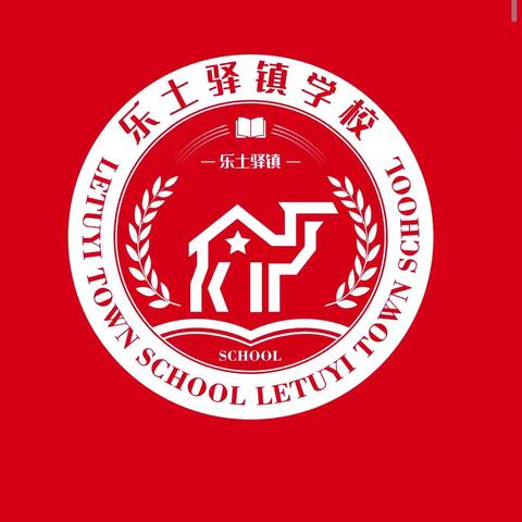 古尔邦节放假 致家长的一封信