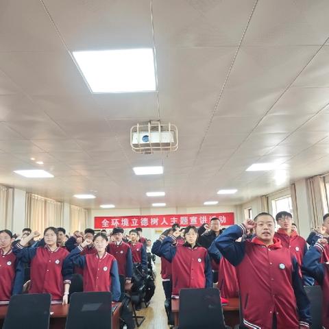 踔厉奋发拼百日 笃行不怠向未来 ---滨城区第十中学九年级期末表彰 暨中考动员大会