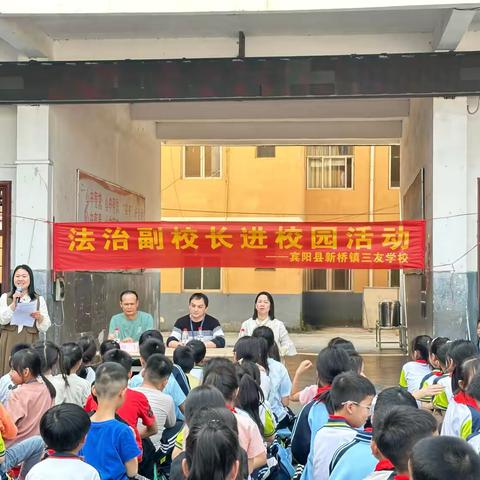 守护青春防线：向校园霸凌和网络诈骗说不