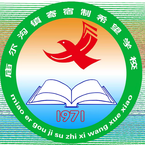 党建引领聚合力 家校共育促成长 ——庙尔沟镇寄宿制希望学校2024-2025学年第一学期期中家长会