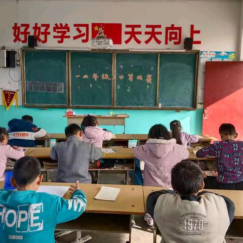 算出精彩 数我最棒——记宽河中心校口算比赛