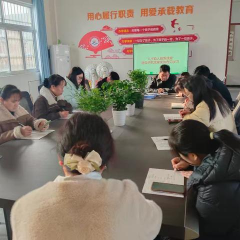 学习引领教研，教研助力成长 ——学习“八字育人理想课堂”研究成果