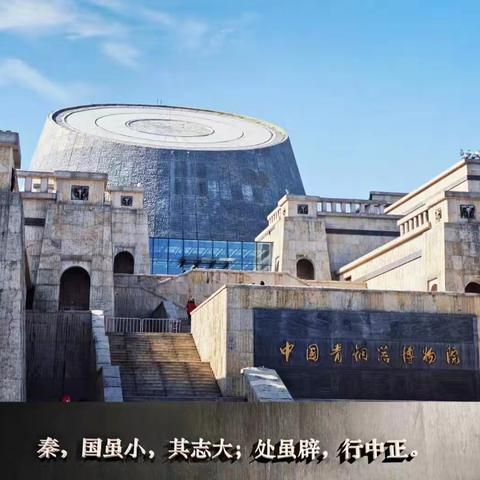 美丽渭滨行｜行走的课堂——五年三班寒假实践活动