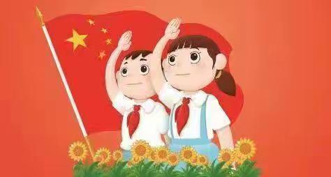 “逐梦心向党，领巾齐飞扬”----黄店镇大赵庄小学2022级第二批少先队入队仪式