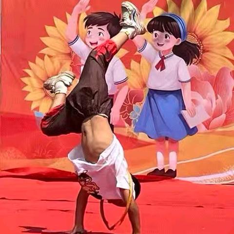 笏石丙仑小学“牢记党的教导 争做强国少年”暨庆祝“六·一”儿童节系列活动