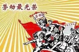 感受劳动之美 共享劳动快乐——白团镇东壁阳城小学五一班开展五一劳动节教育主题活动