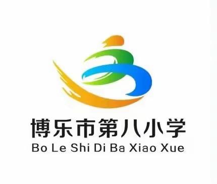 智趣闯关  五福迎春