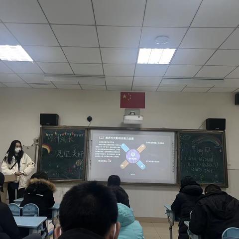 家校共育，携手同行