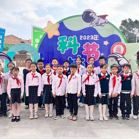 科技筑梦，强国有我—三年7班向阳中队科技节流动科技馆体验活动