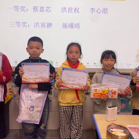 “科技筑梦 强国有我”—记三7向阳中队科技节颁奖仪式