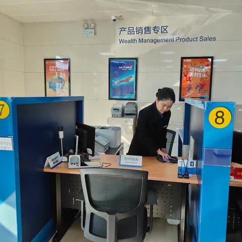 开展网点环境清洁焕新 提升客户服务体验