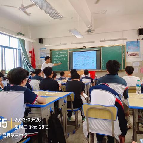 优质课堂促成长，教学展示绽芳华——记初中物理展示课