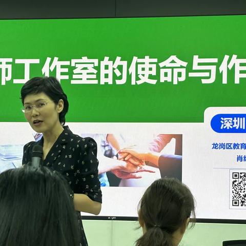 名师齐聚，专家引领成长 ——广昌县物理数学组研修活动纪实